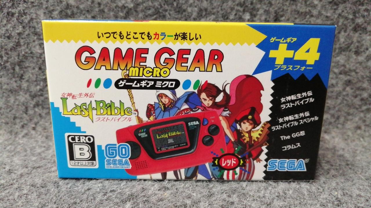 Game Gear Micro Red Model HCV 3279 SEGA