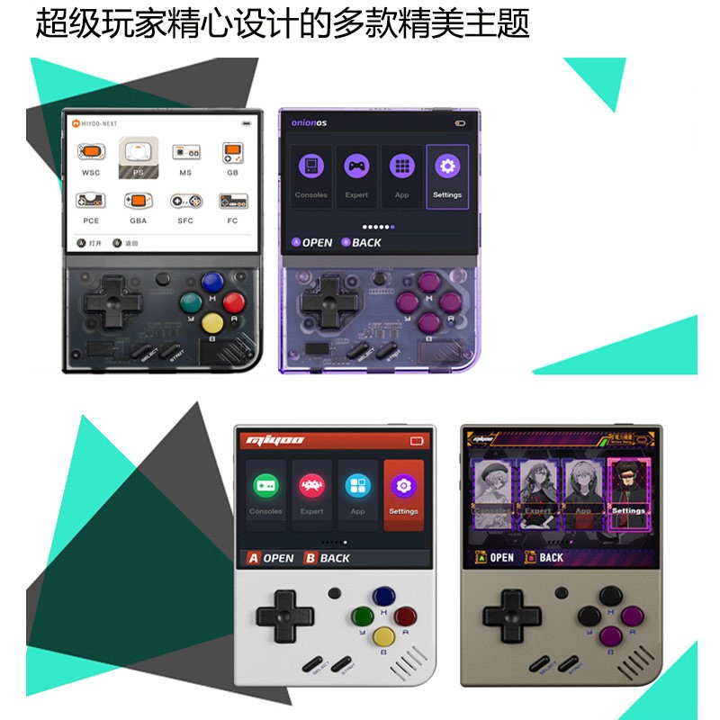 MIYOO Mini+ Retro Handheld Game Console, Perfect Gift for Game Enthusiasts