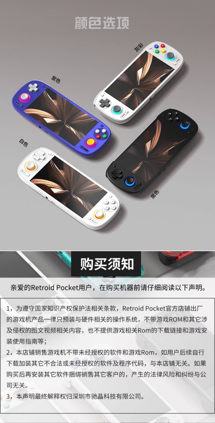 Retroid Pocket5 RP5 SD865 8+128G 5.5”OLED Android Handheld Device