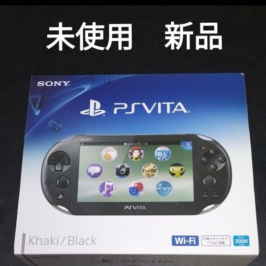 Unused PS Vita PCH2000 Khaki Black Model
