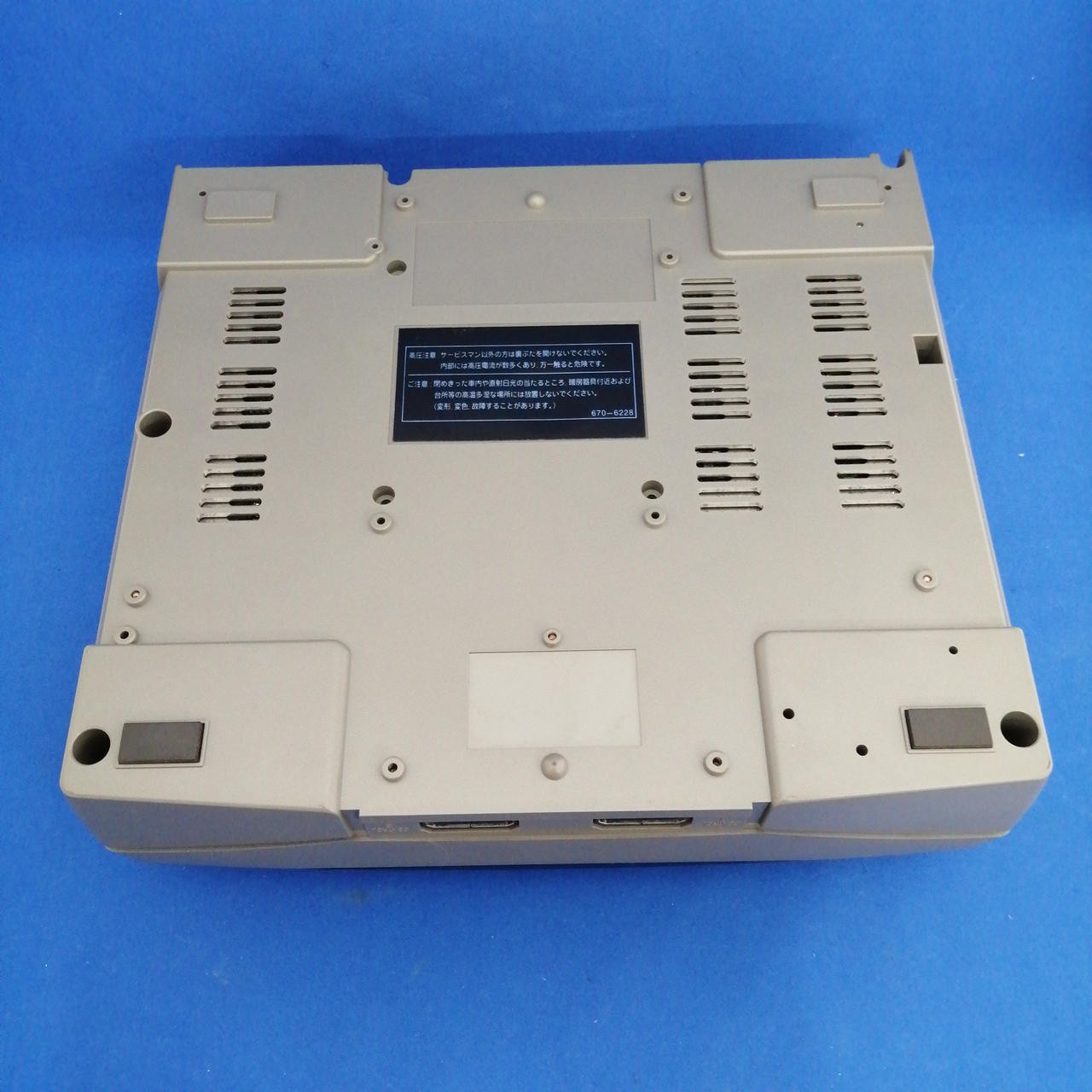 Sega Saturn Model Number HST 3210 SEGA