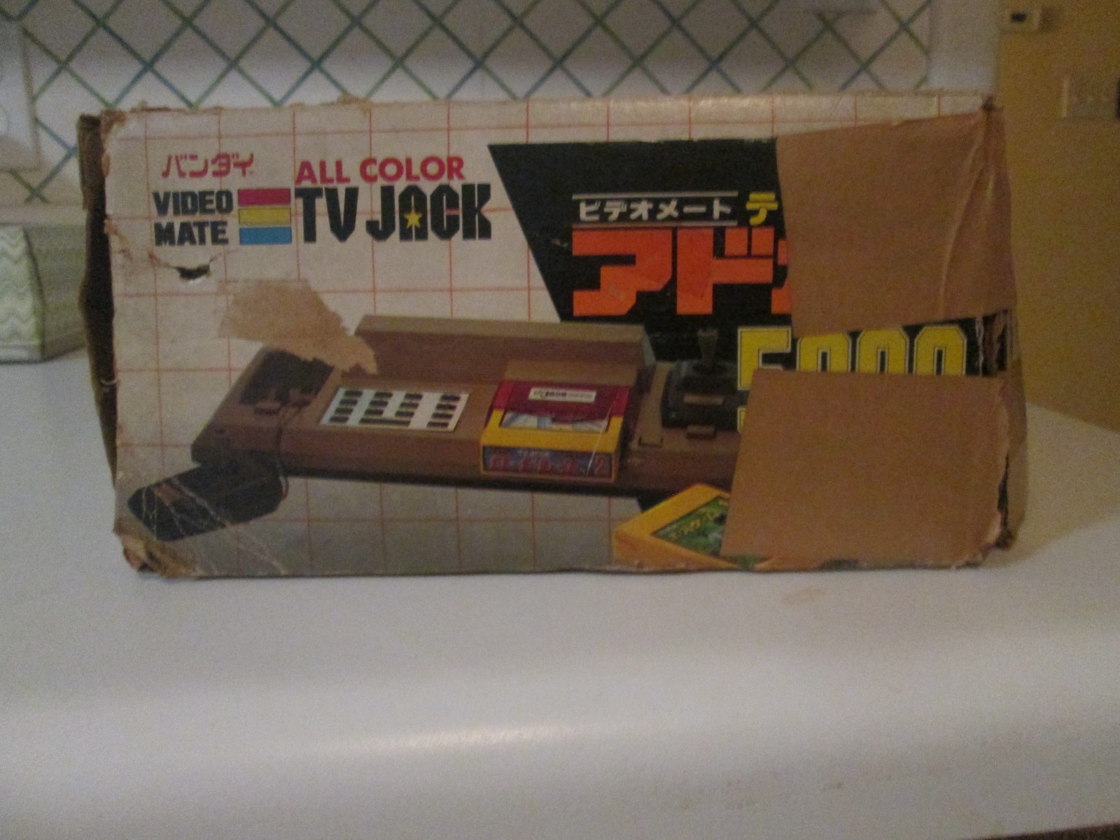 Bandai TV Jack 5000 System Boxed with Manual TESTED WORKING NO RF/Coaxial Cable
