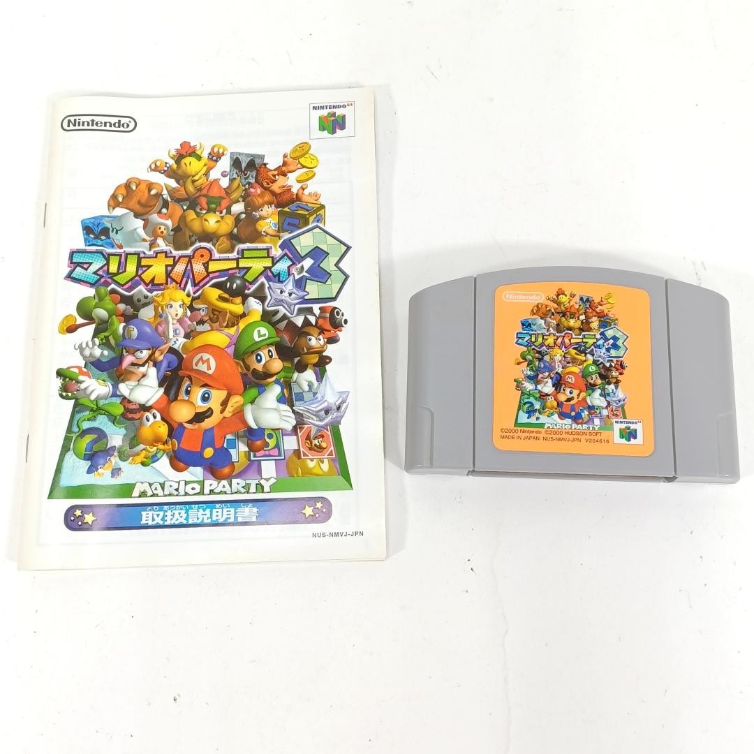 Mario Party 1 2 3 Trilogy Nintendo 64 N64 Japan CIB Complete with Box & Manual