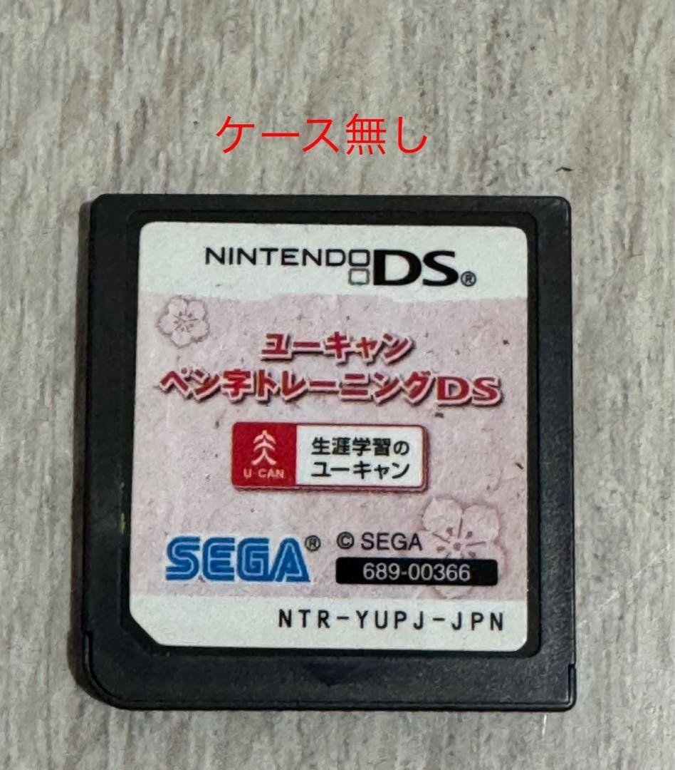 Nintendo DS LL Wine Red