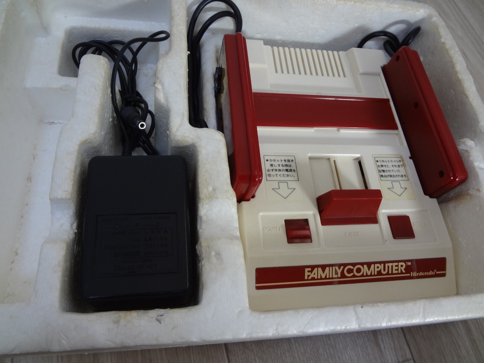 Nintendo Famicom NES Console Boxed Family Computer FC Tested Work 4