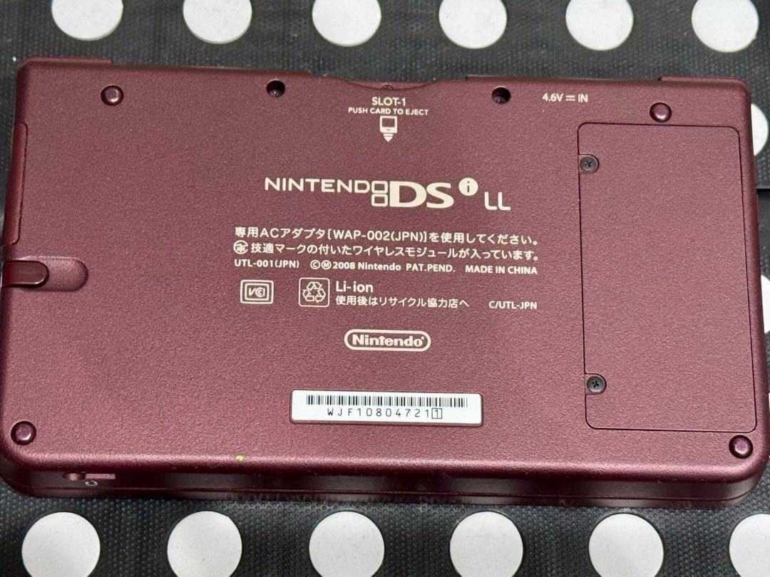 Nintendo DS LL Wine Red