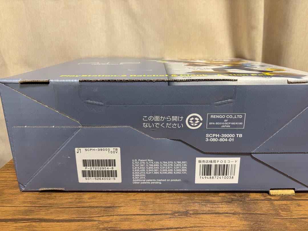 Sony PS2 Console SCPH-37000 TB Toys Blue Toys R Us Limited Edition with Box
