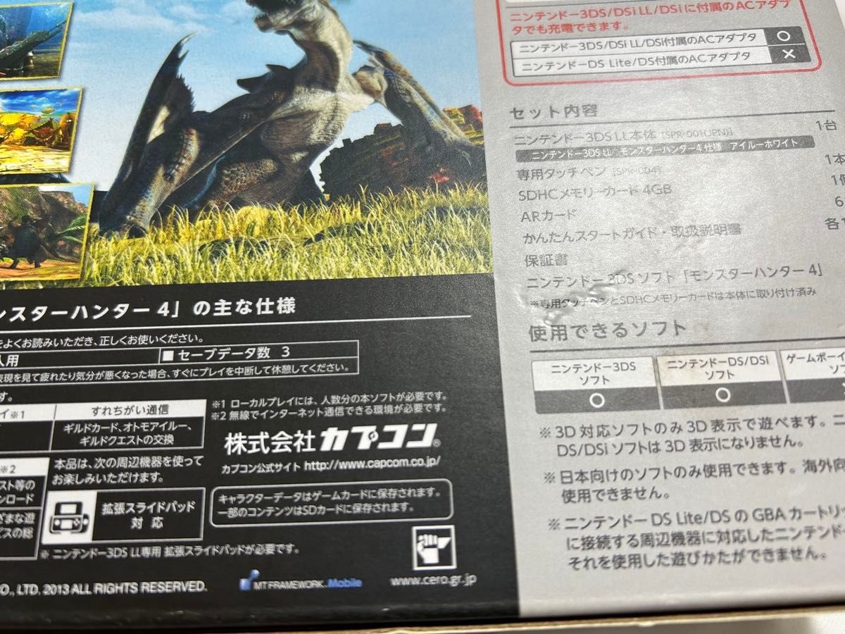 Nintendo 3DS XL LL Monster Hunter 4 Special Pack Airou White Boxed Japan Tested