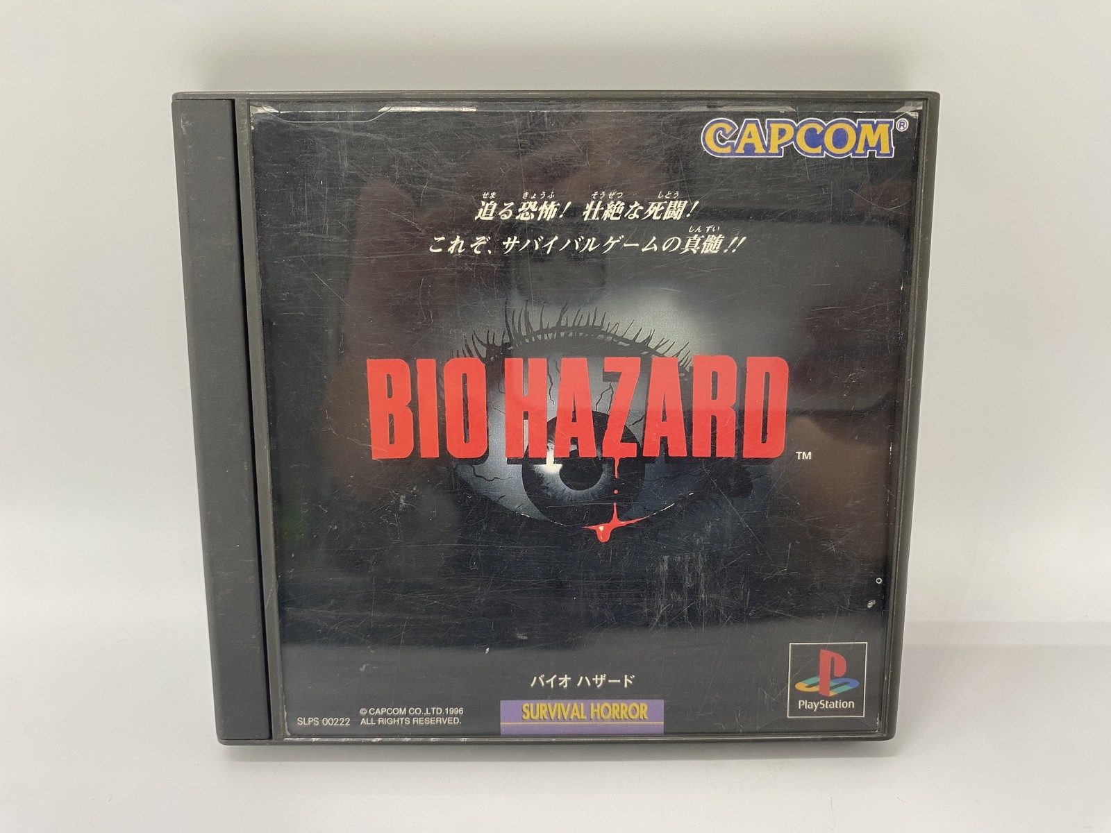 PlayStation 1 PS1 Console w/ Resident Evil Biohazard 3 set SCPH-7000 JP Ver.