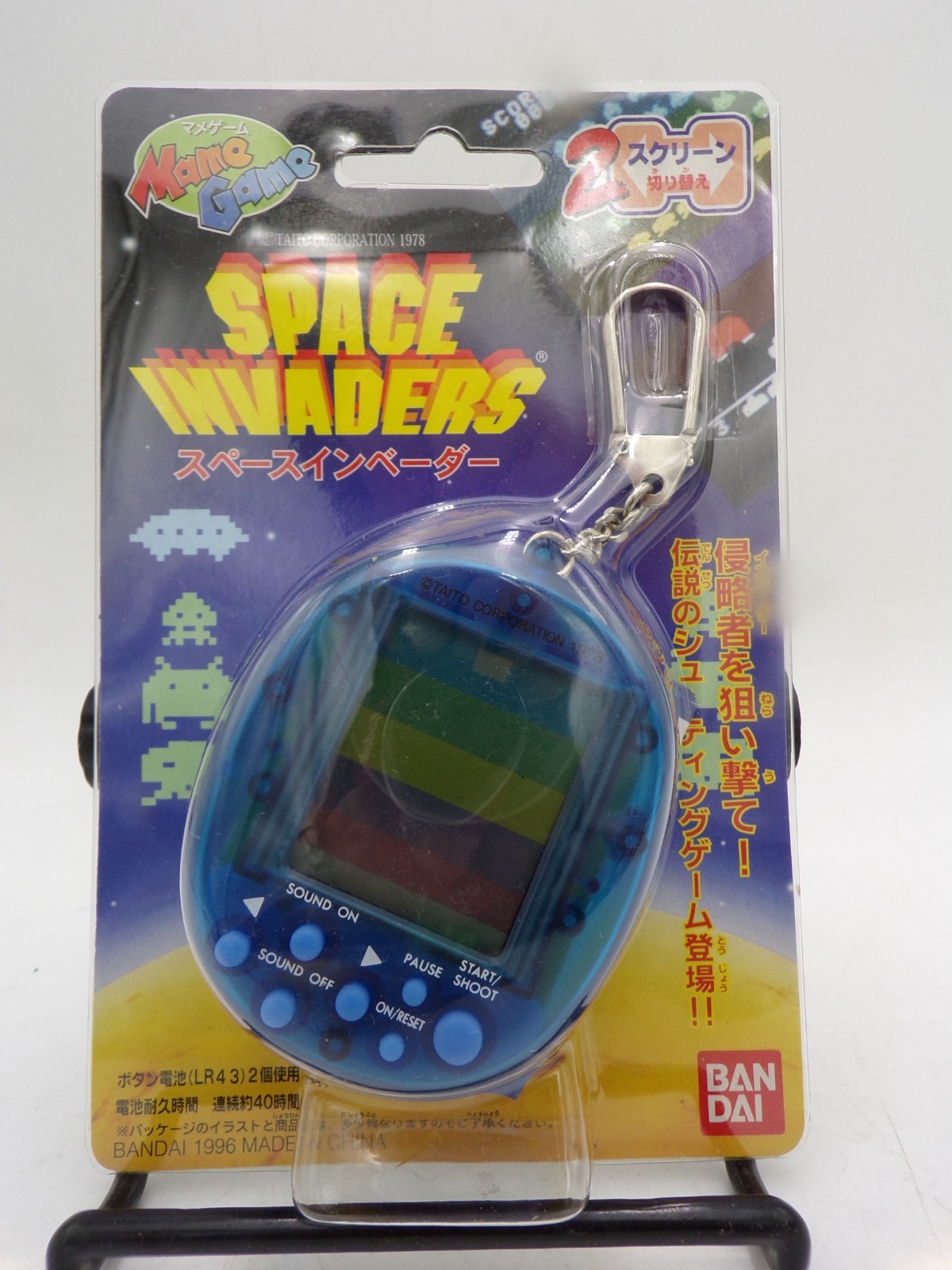 1997 Bandai Japan Mame Game Pac Man Galaxian Space Invaders MISB Free Ship USA
