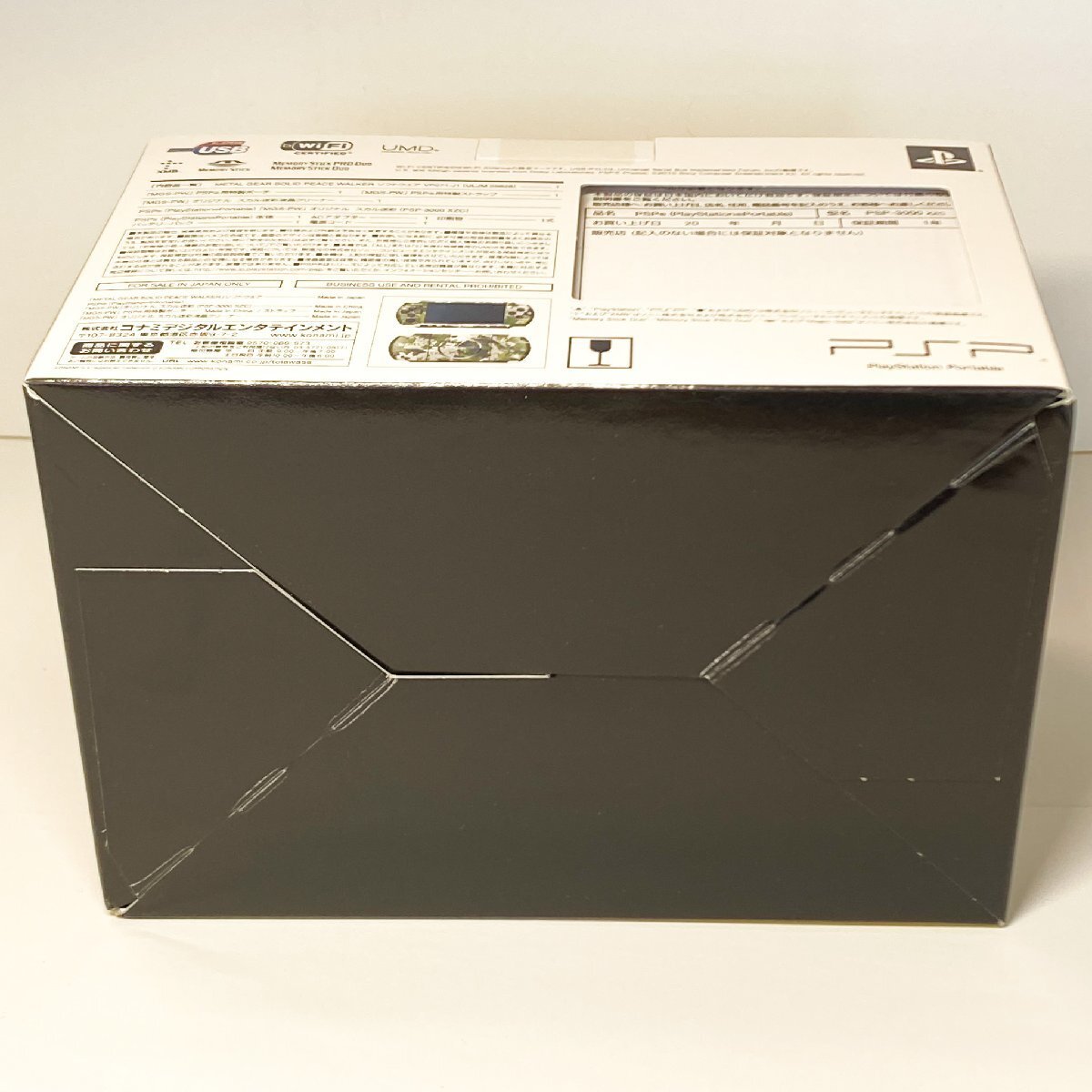 NEW PSP Metal Gear Solid Peace Walker MGS SEALED Premium Package Hideo Kojima