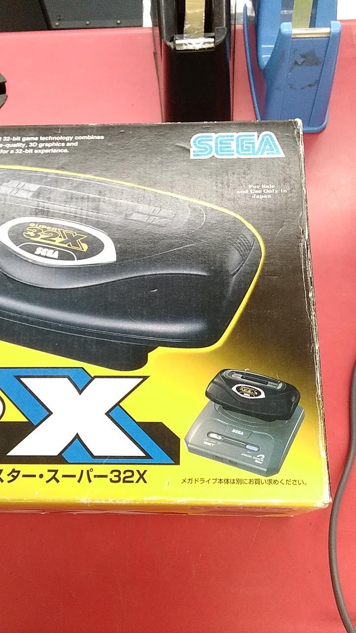 SEGA HAA-2502/HMA-0001 HAA-2502/HMA-0001 set