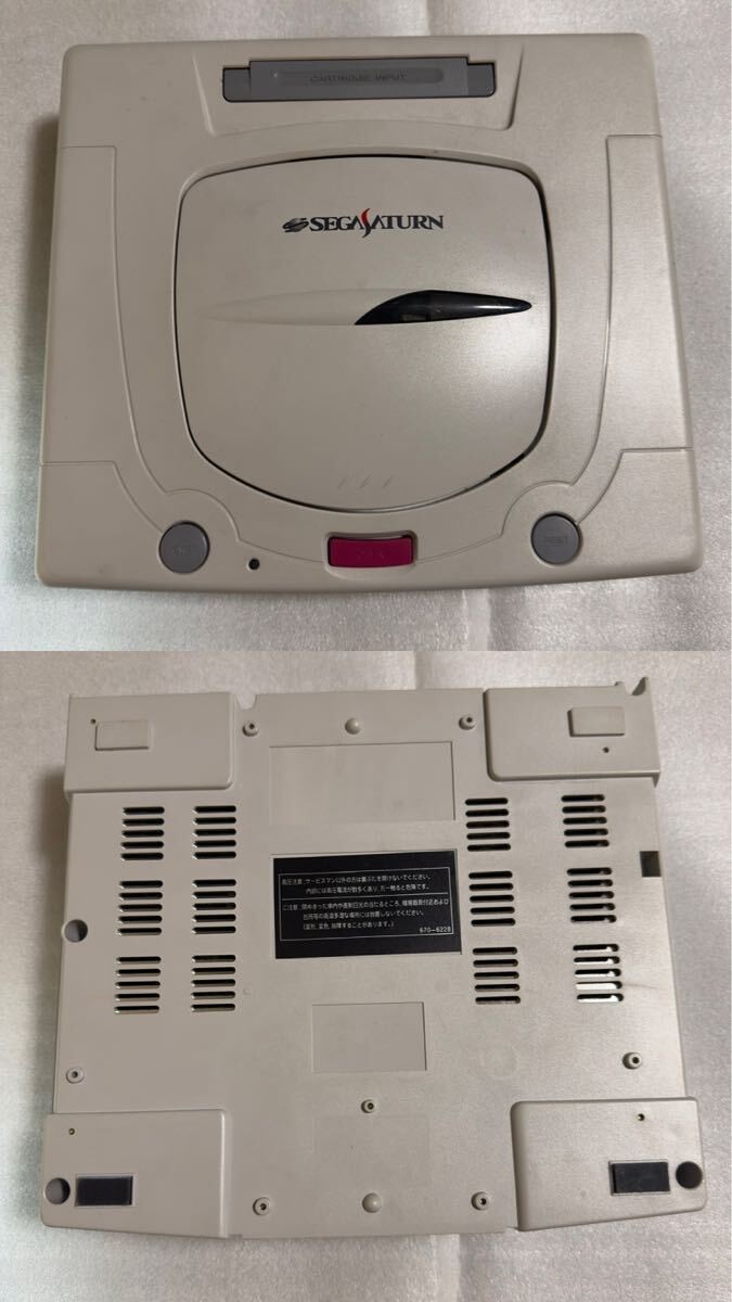 Sega Saturn HST-0014 Limited New Year Campaign Console Japan Exclusive Rare