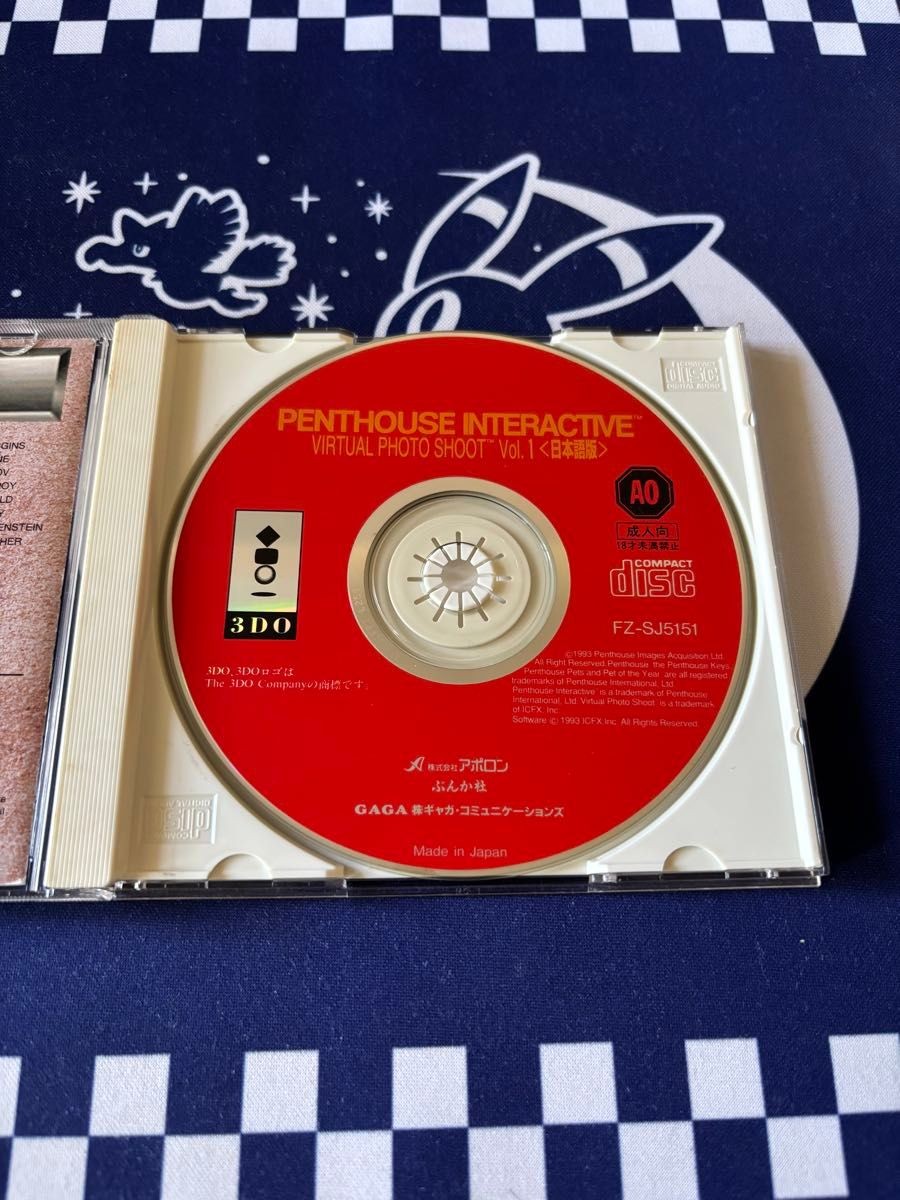 Panasonic REAL 3DO FZ-10 Console Tested Working w/ Controller Software Japan
