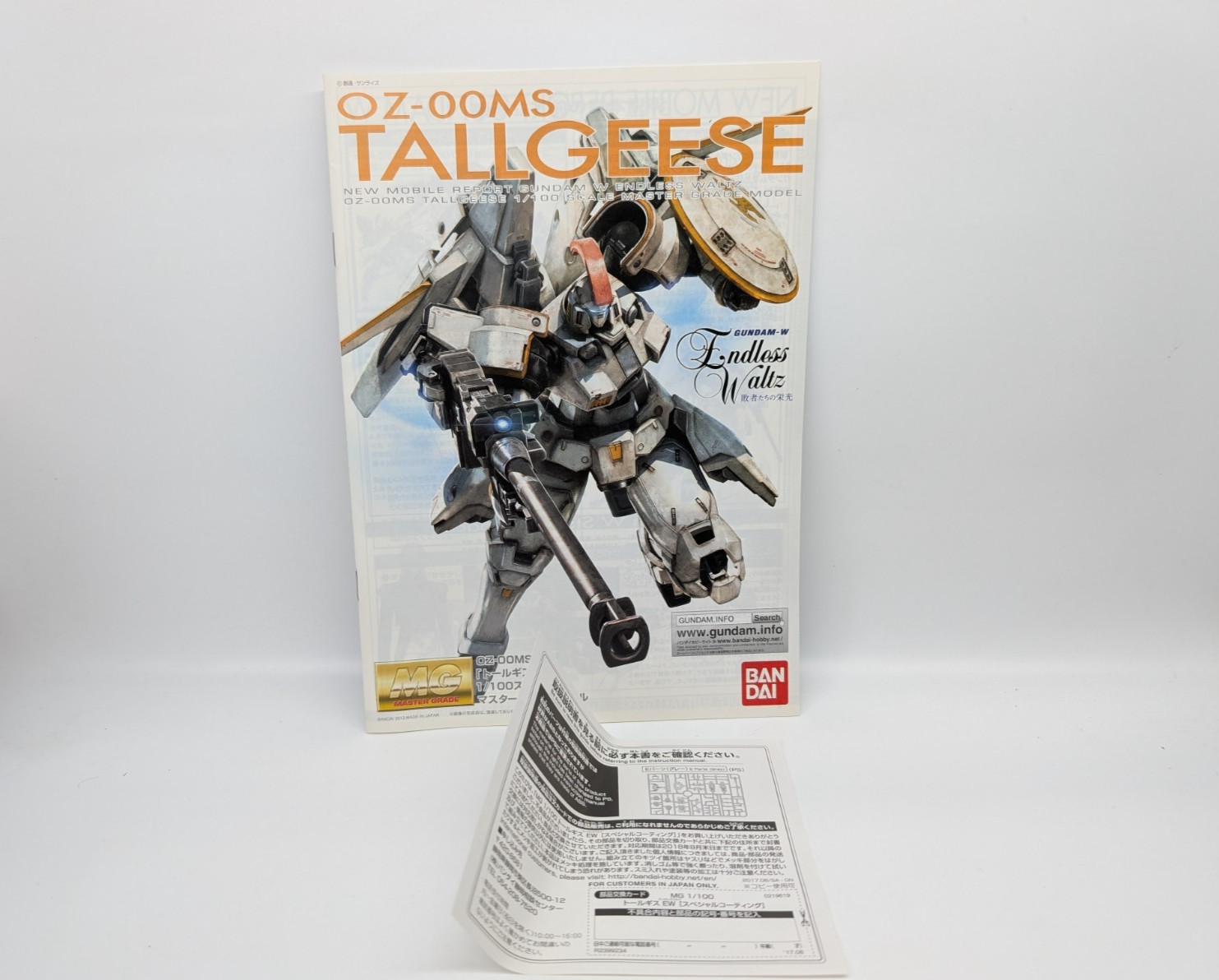 Tallgeese (EW) Special Coating Ver MG Bandai LIMITED EDITION