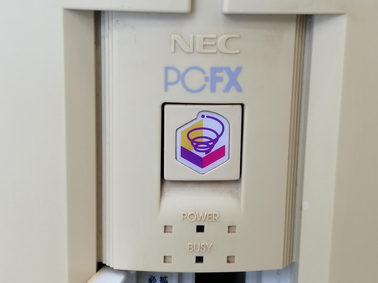 NEC PC-FX