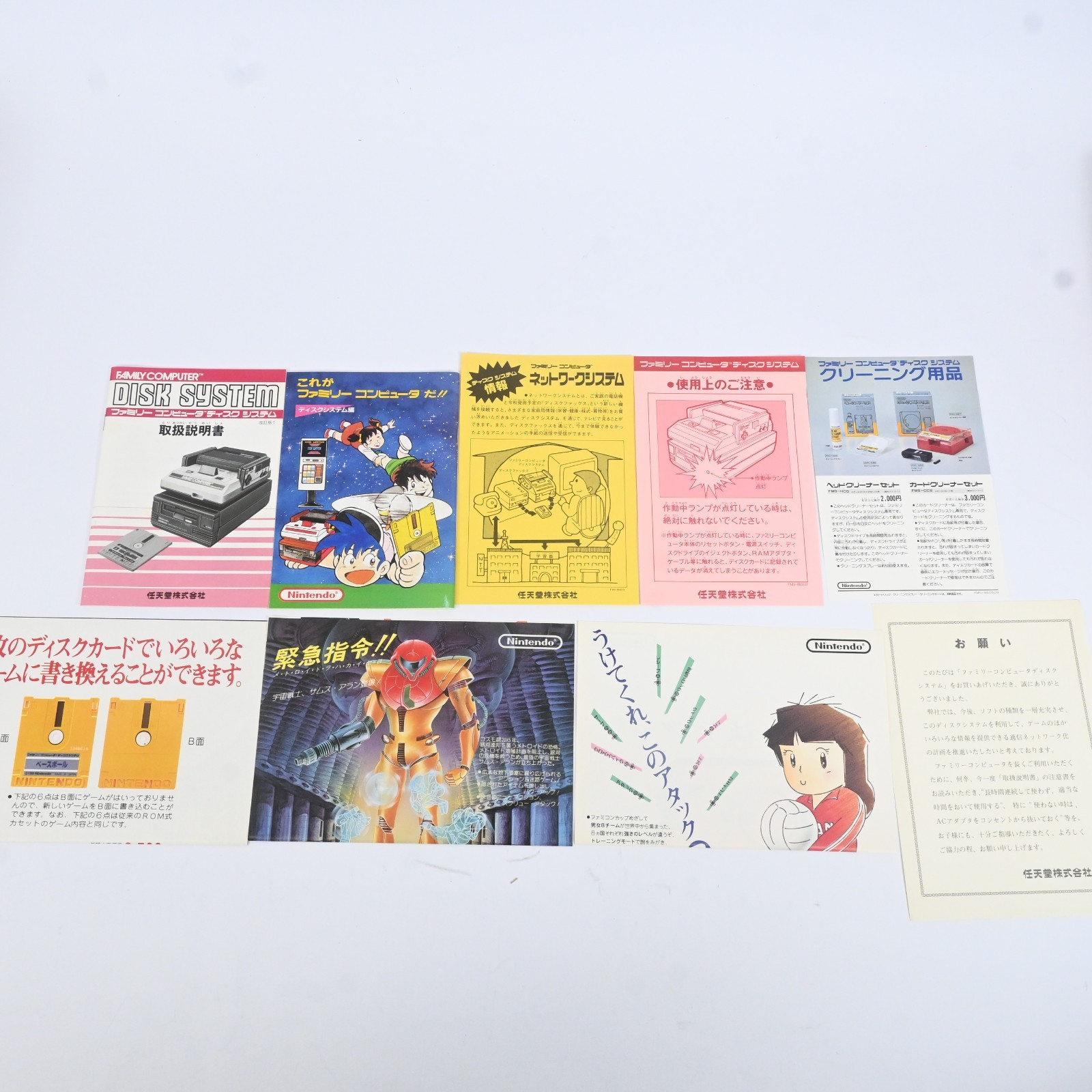 Nintendo Famicom Disk System HVC-022 HVC-023 RAM Adapter Complete CIB Untested
