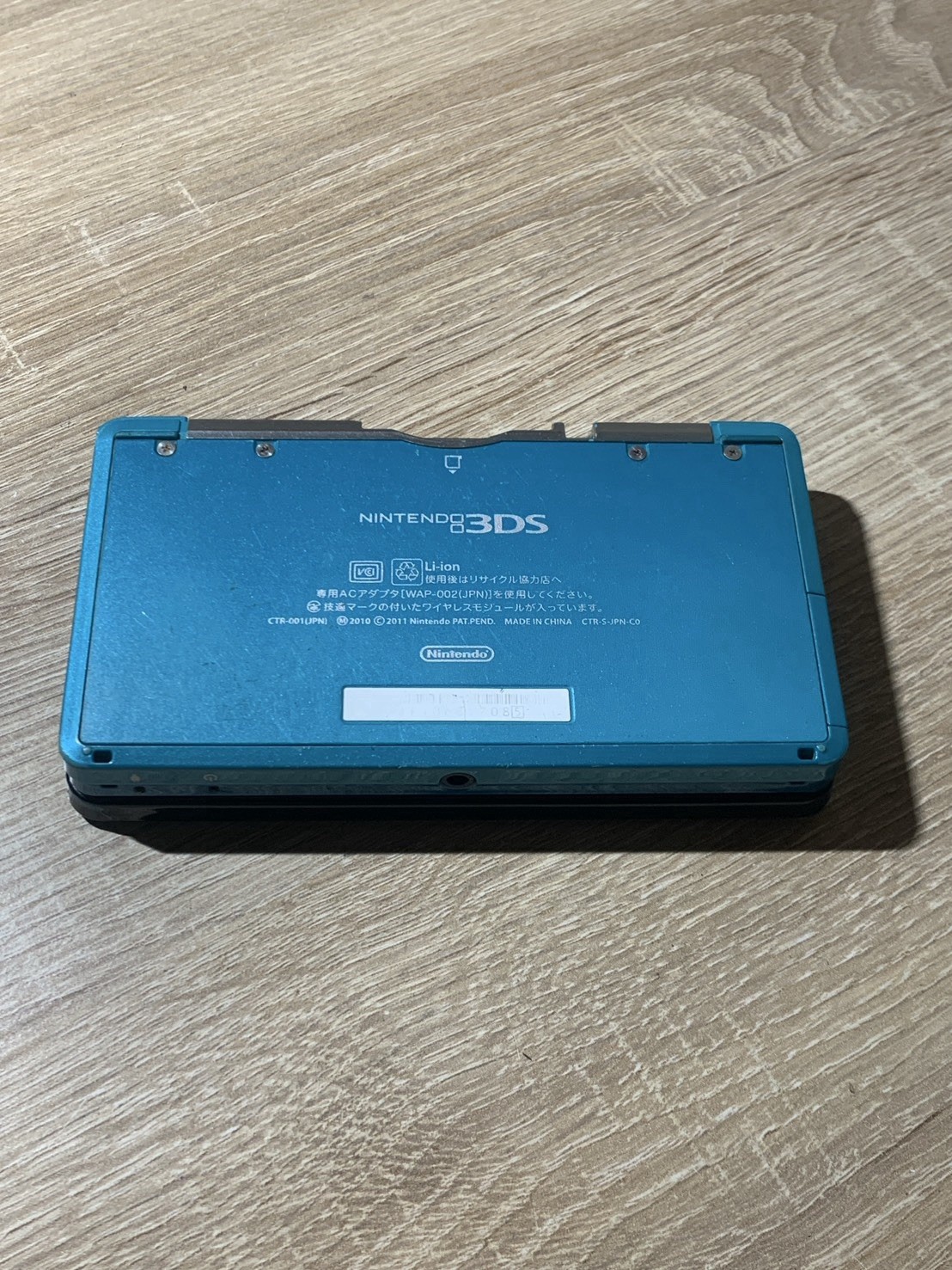 2088 Nintendo 3DS Aqua Blue Good TESTED