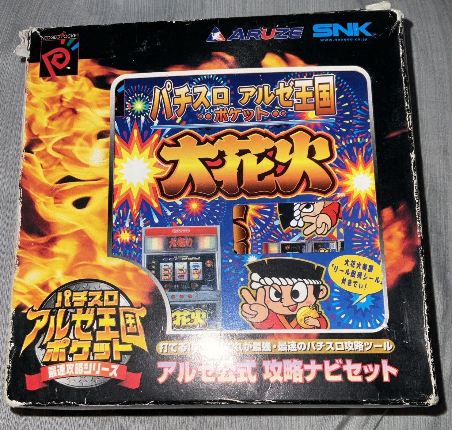 Aruze/Snk Neop90280 Neo Geo Pocket Pachislot Arze Kingdom Large Fireworks Blue