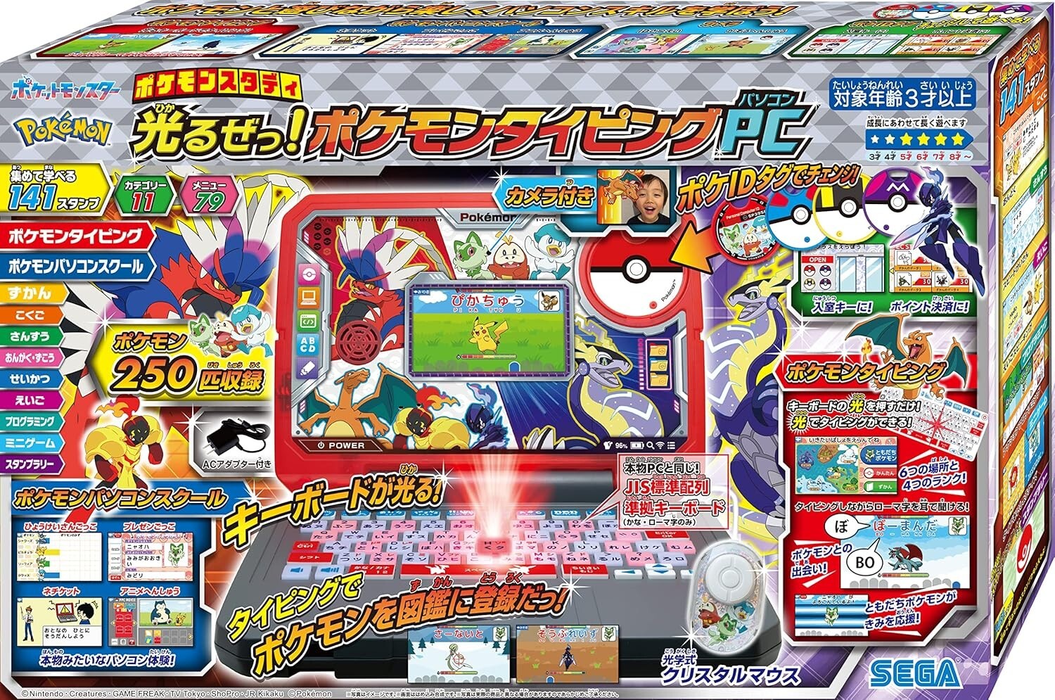 NEW: SEGA Toys Pokemon Study Glowing! Pokemon Typing PC from Japan