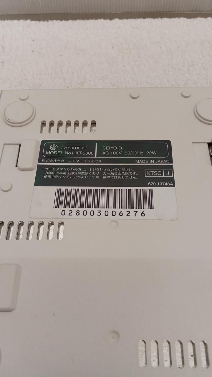 Dreamcast Model HKT 3000 SEGA
