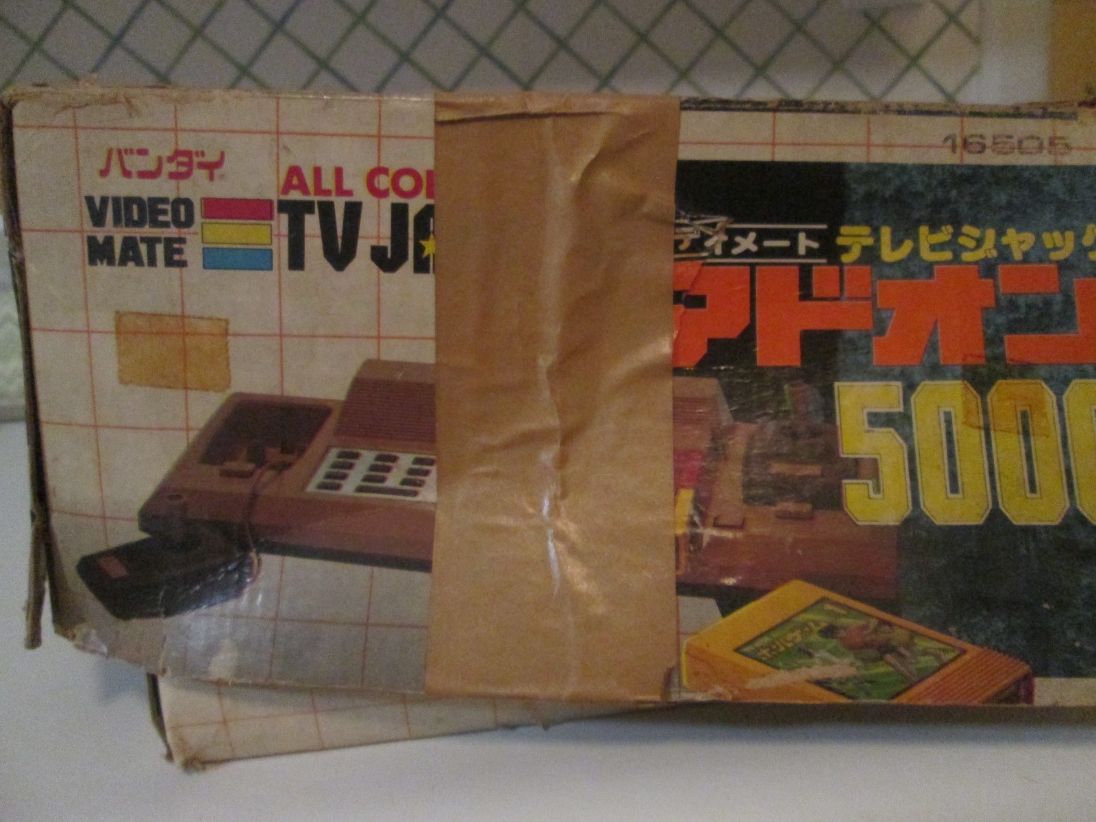 Bandai TV Jack 5000 System Boxed with Manual TESTED WORKING NO RF/Coaxial Cable