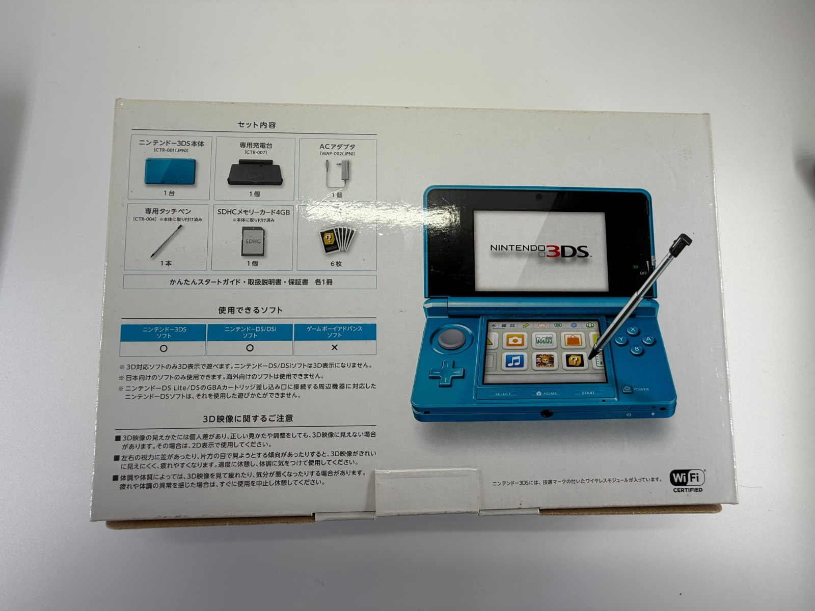Nintendo 3DS Console Light Blue Japanese Ver. Boxed CIB SD Card AR Cards Tested