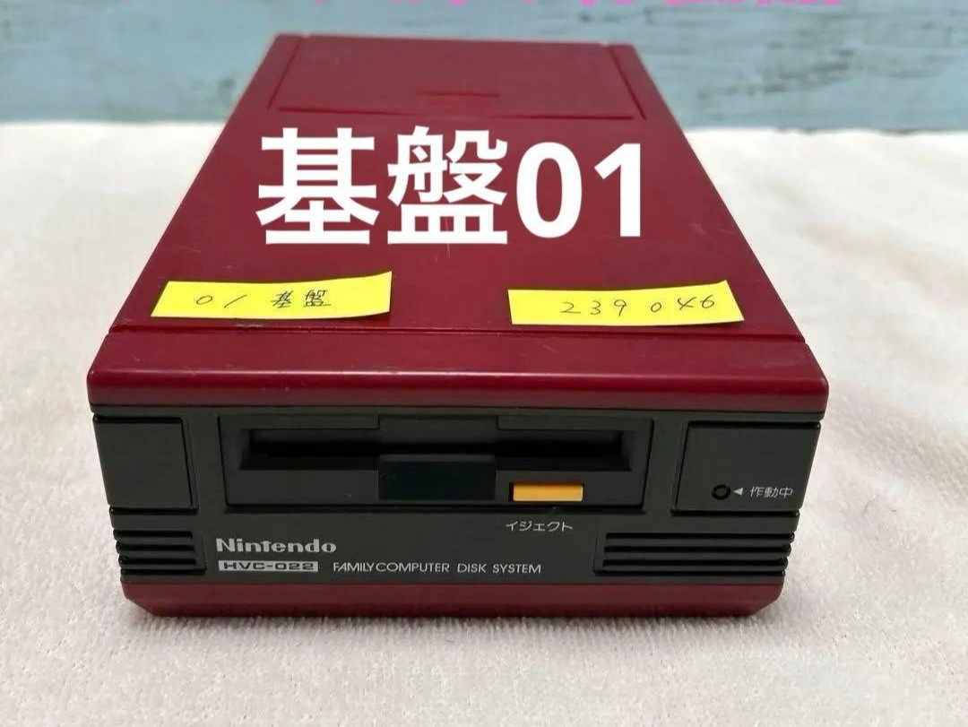 Nintendo Famicom Disk System HVC-022 Rare Board 01 New Belt Tested working Japan