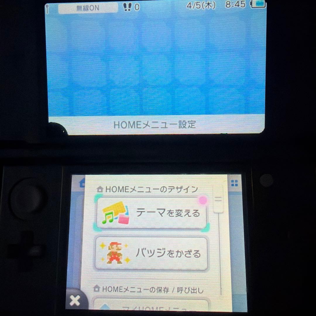 New Nintendo 3DS XL Console | | Japanese Ver | JUNK