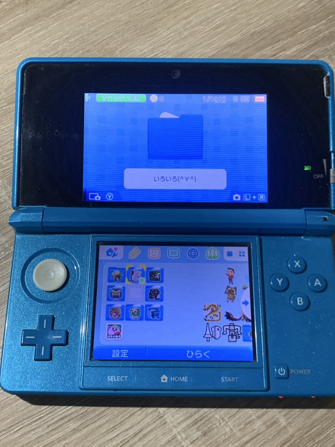 0772 Nintendo 3DS Light Blue For Parts
