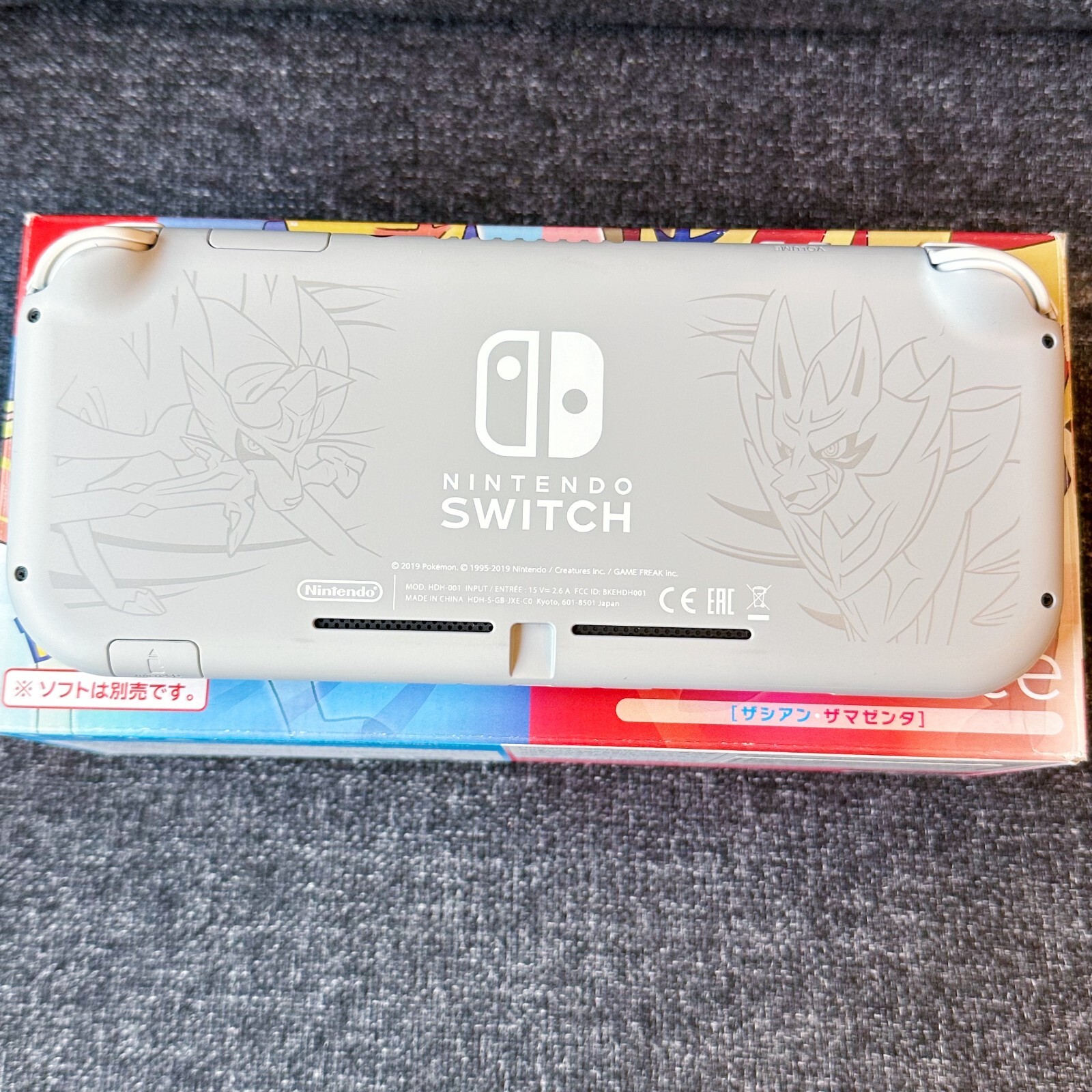 Nintendo Switch Lite Pokemon Zacian Zamazenta Edition Console Limited W/ BOX