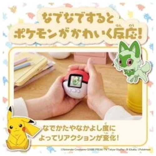In stock Takara Tomy TAKARATOMY Pokemon Poke-Nade Monster Ball English available
