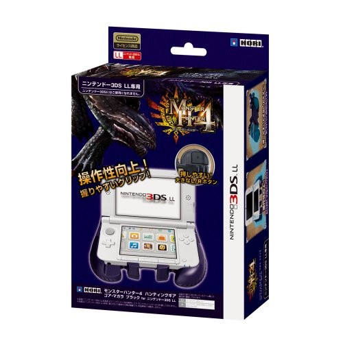 [For 3DS LL] Monster Hunter Hunting gear for Nintendo 3DS LL Gore bend Black