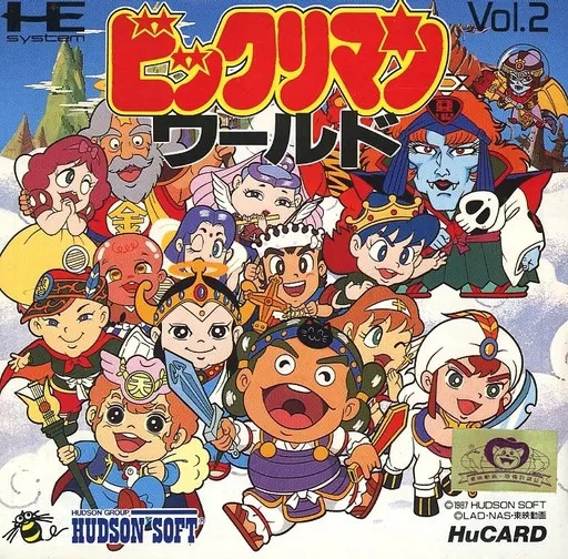 PC Engine Hu Card Software Bikkuriman World