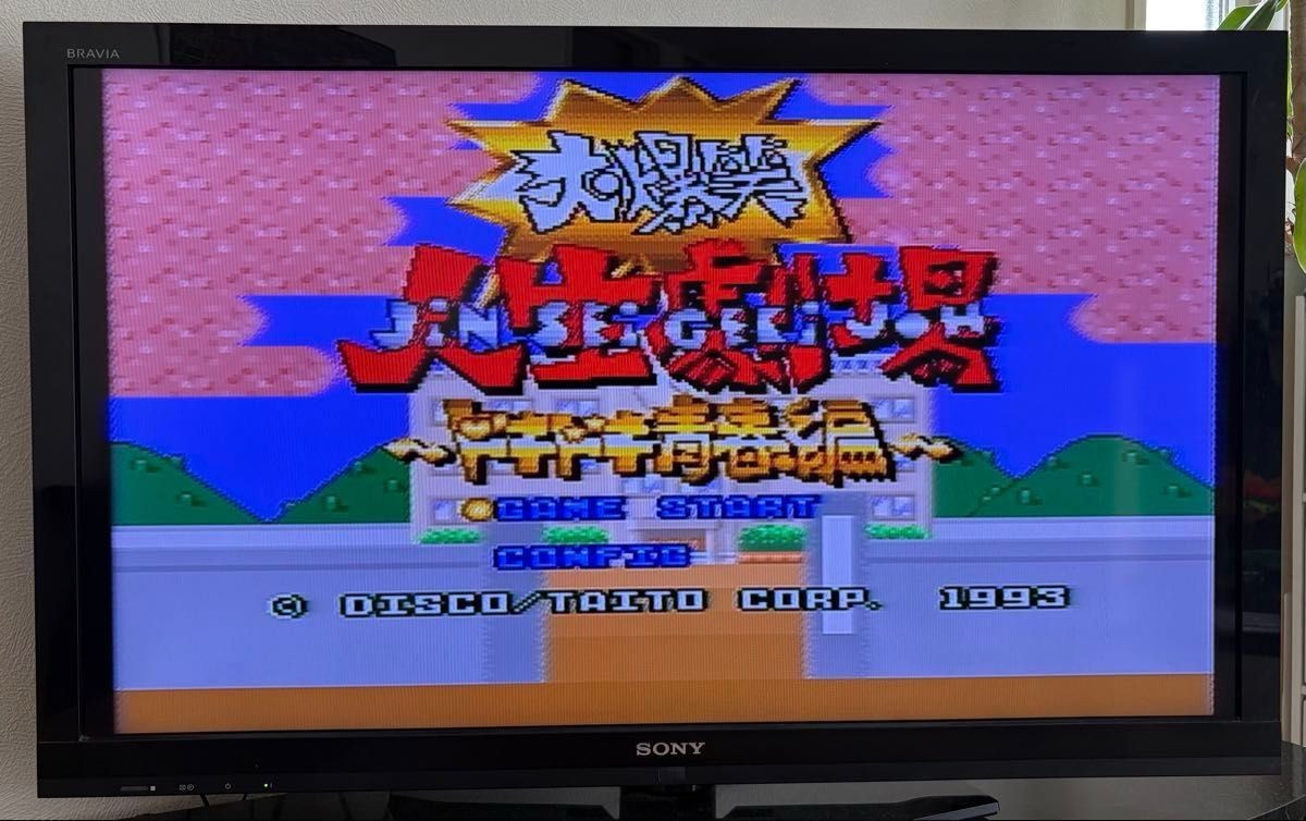 Super Famicom Console Bundle 12 Games 3 Controllers Tested Nintendo Japan