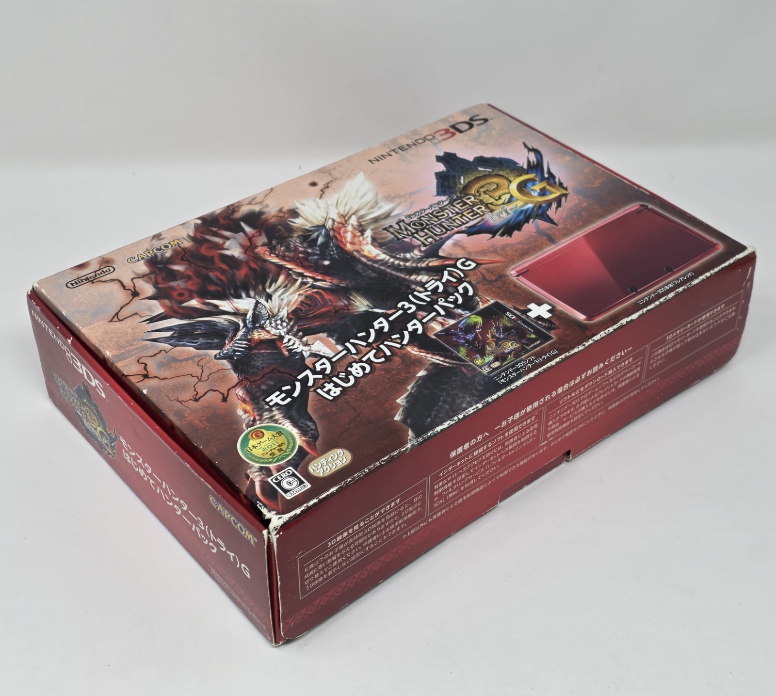 Nintendo 3DS Monster Hunter 3G Hunter Pack Limited Edition Red Console CIB Japan