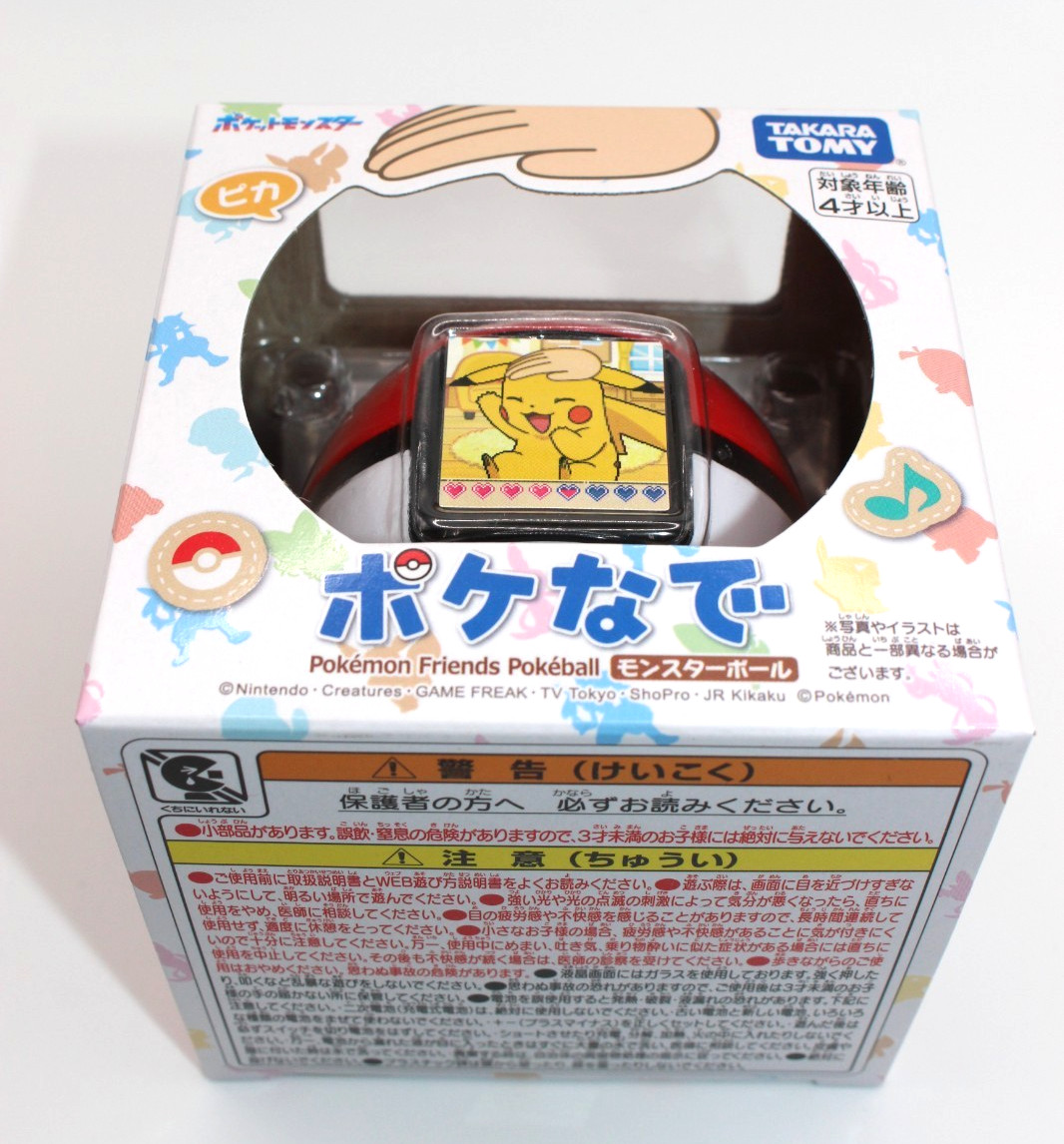 Takara Tomy Pokemon Poke-Nade Monster Ball English available 2025 From Japan