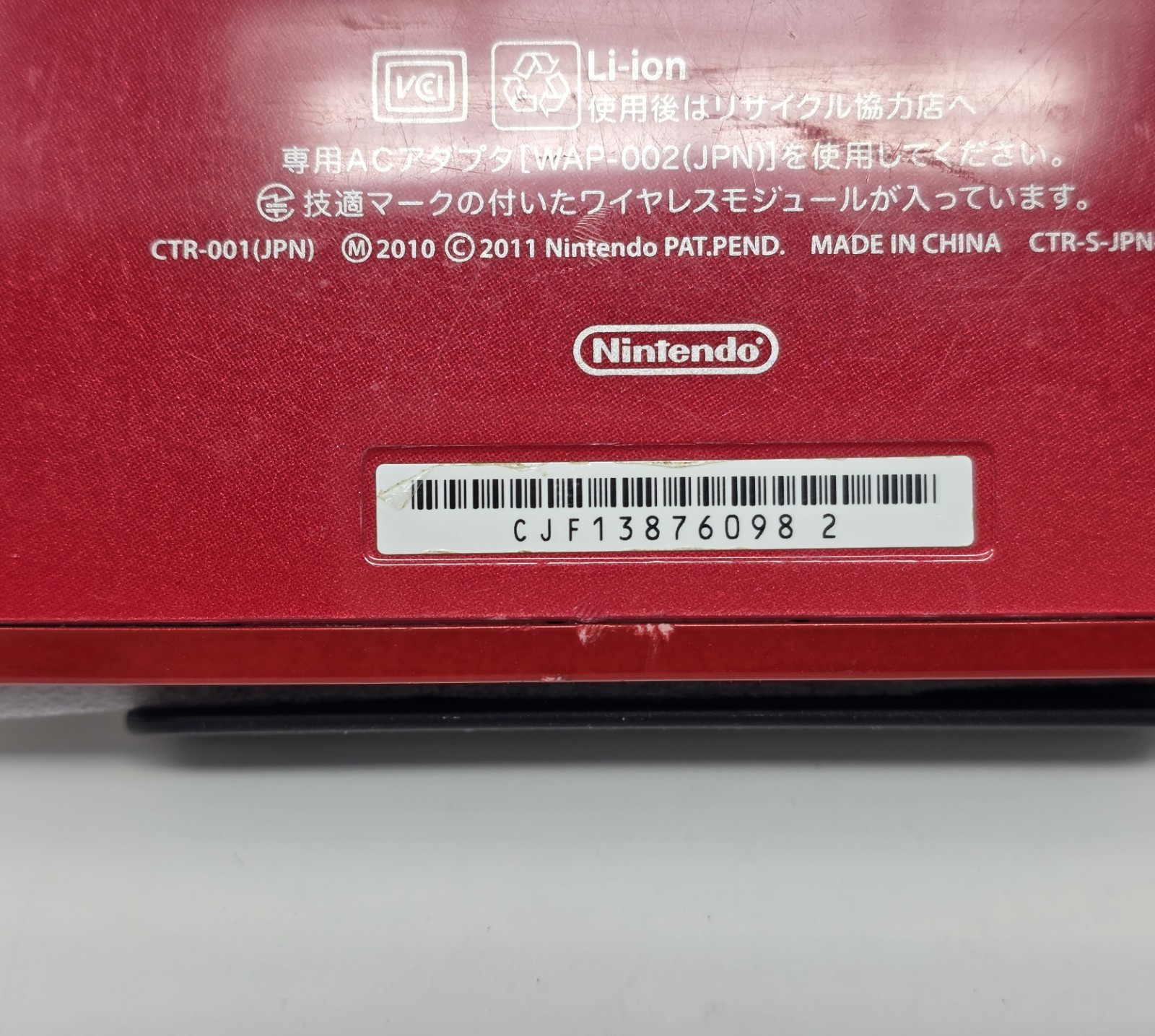 Nintendo 3DS Monster Hunter 3G Hunter Pack Limited Edition Red Console CIB Japan