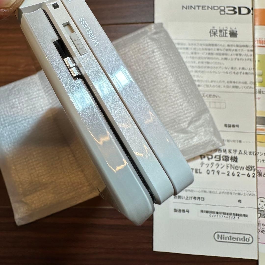 Nintendo 3DS Ice White 5594 From Japan
