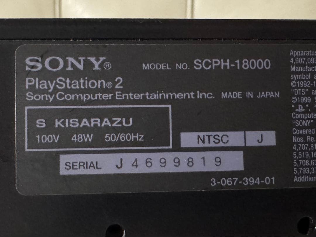 SONY PlayStation2 Console SCPH-18000 AC100V No Box Tested