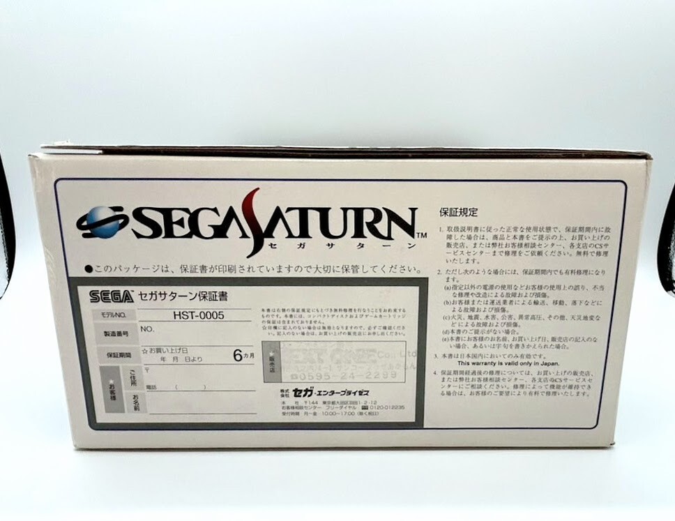 Sega Saturn Console 2xController Includes One Million Campaign Box NTSC-J #402