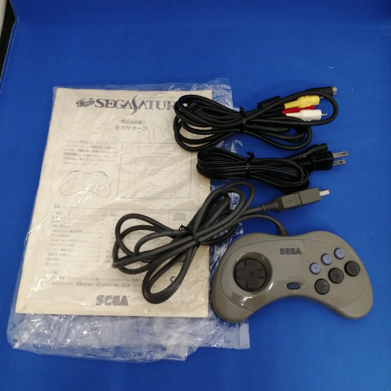 Sega Saturn Model Number HST 3210 SEGA