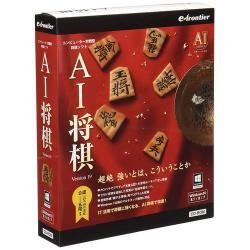 AI Shogi 19 for Windows 10/8.1/8/7 Digital Download Game