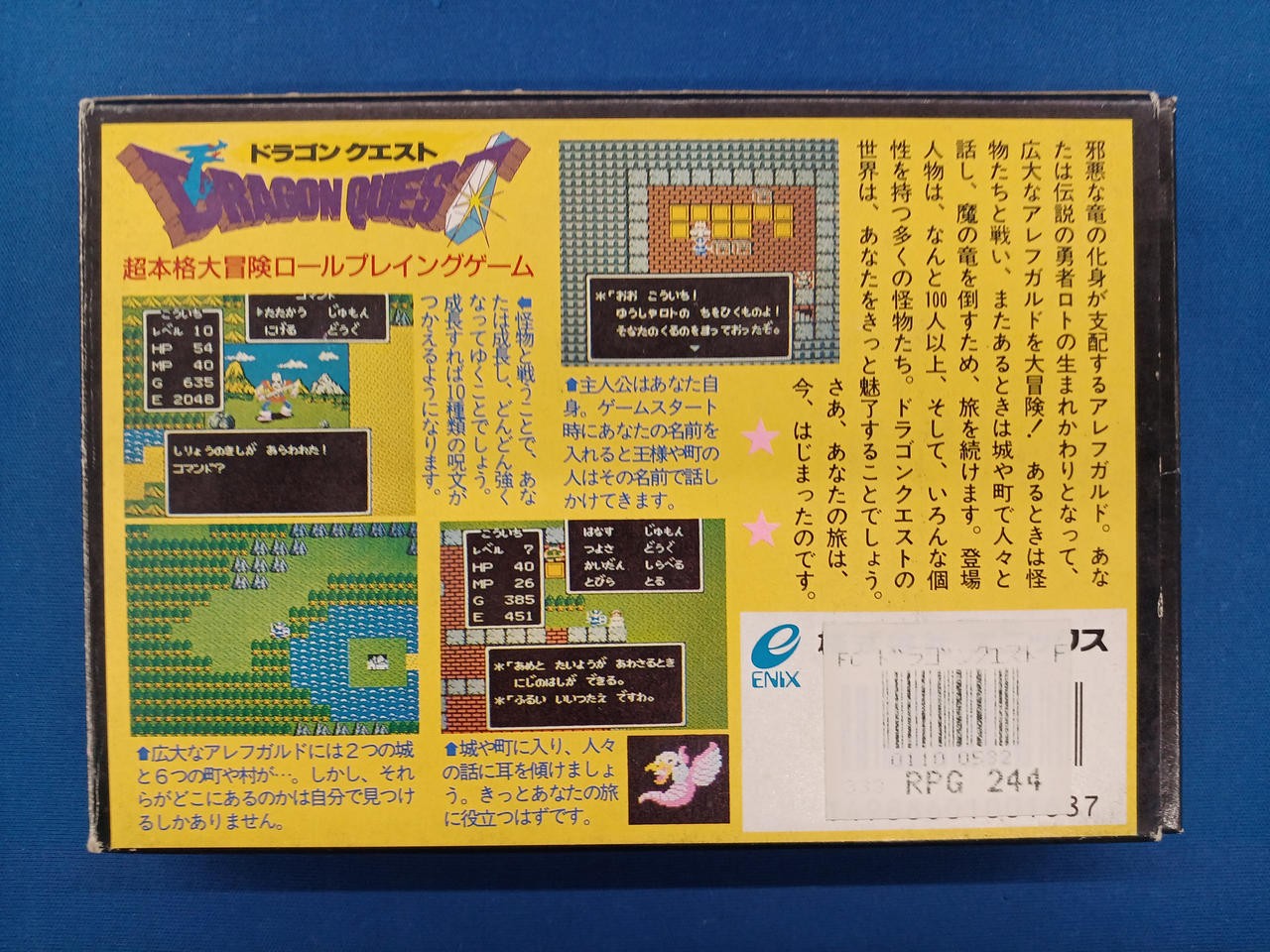 SQUARE ENIX Dragon Quest Set of 4 Japanese Version