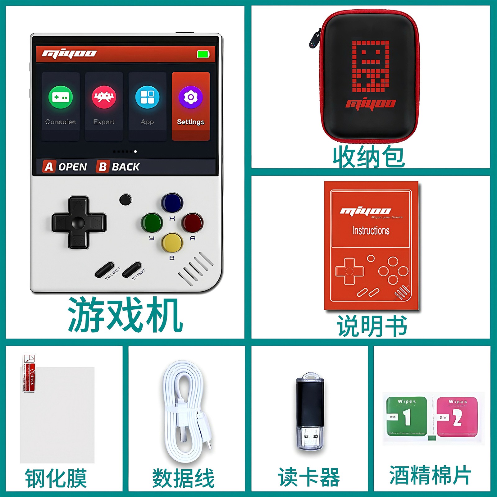 MIYOO Mini+ Retro Handheld Game Console, Perfect Gift for Game Enthusiasts