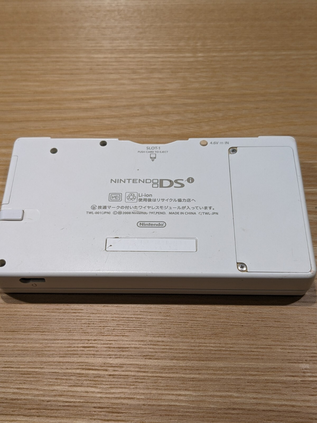Nintendo DSi Game Console White Tested NTSC-J from Japan