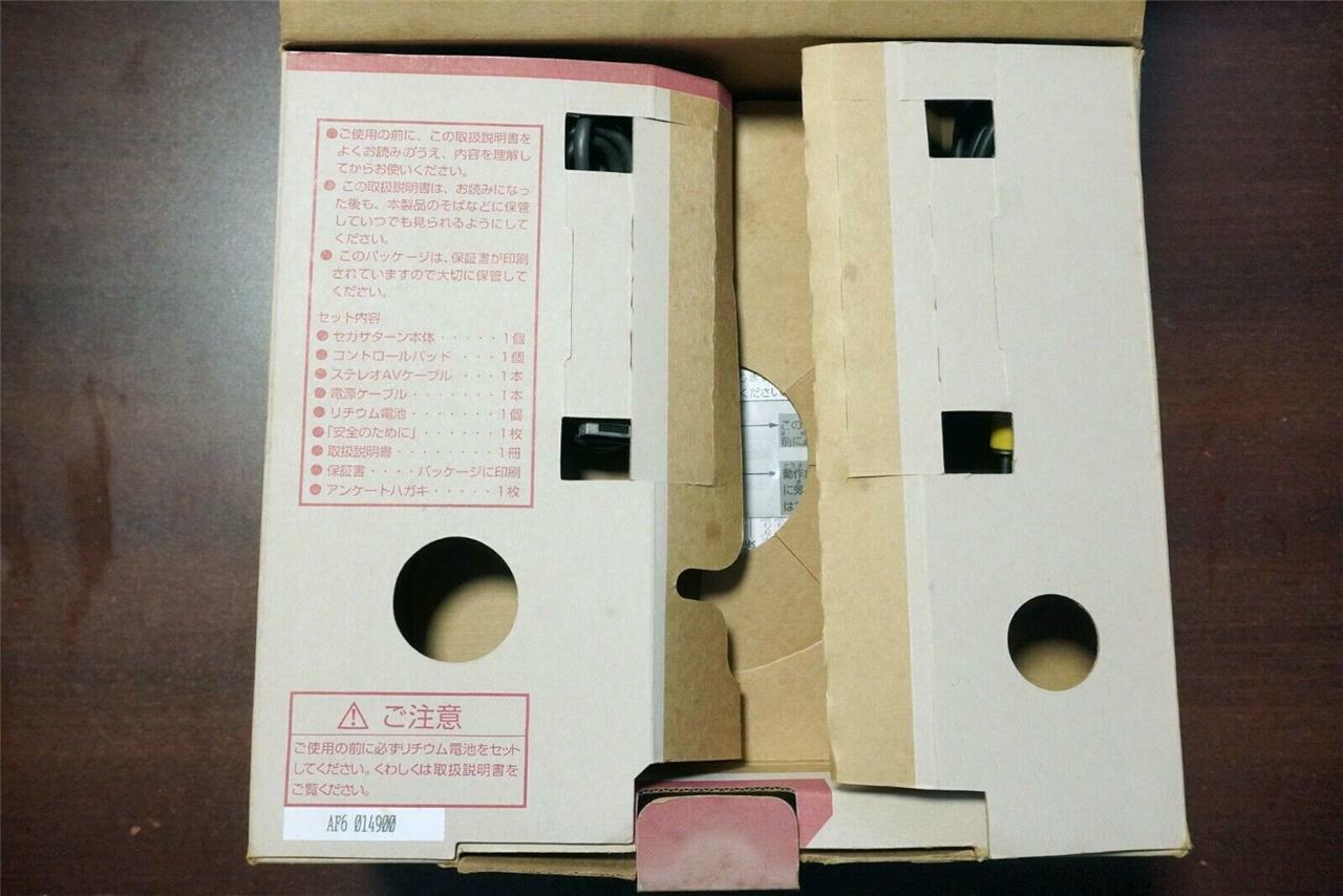 Sega Saturn console white boxed HST-0014 Japan SS system US Seller