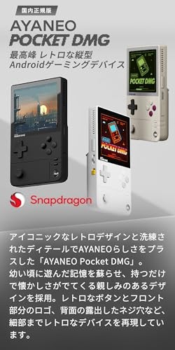 Ayaneo Pocket DMG White Color Snapdragon G3X Gen2 128GB RAM 8GB New Unused