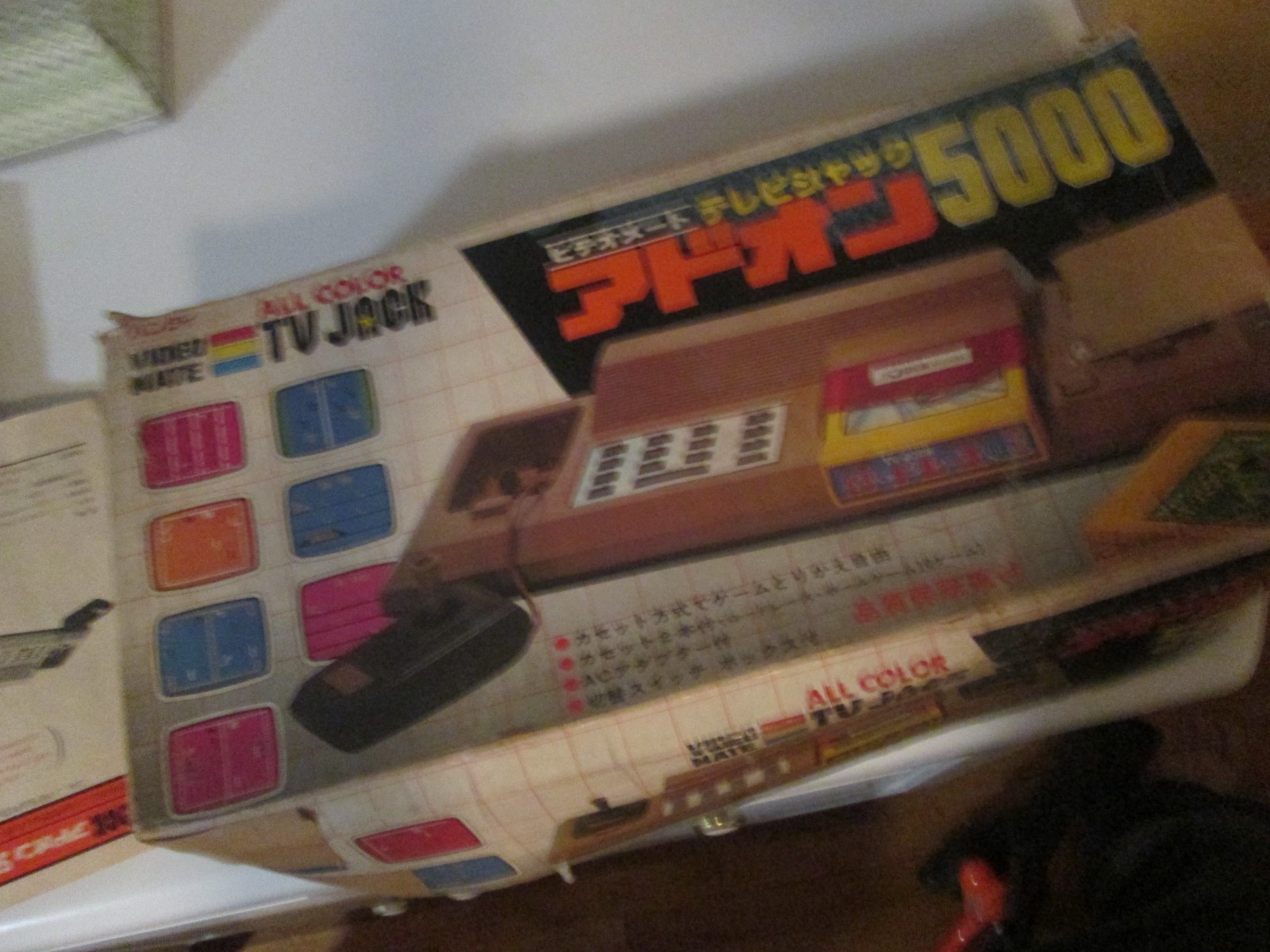 Bandai TV Jack 5000 System Boxed with Manual TESTED WORKING NO RF/Coaxial Cable