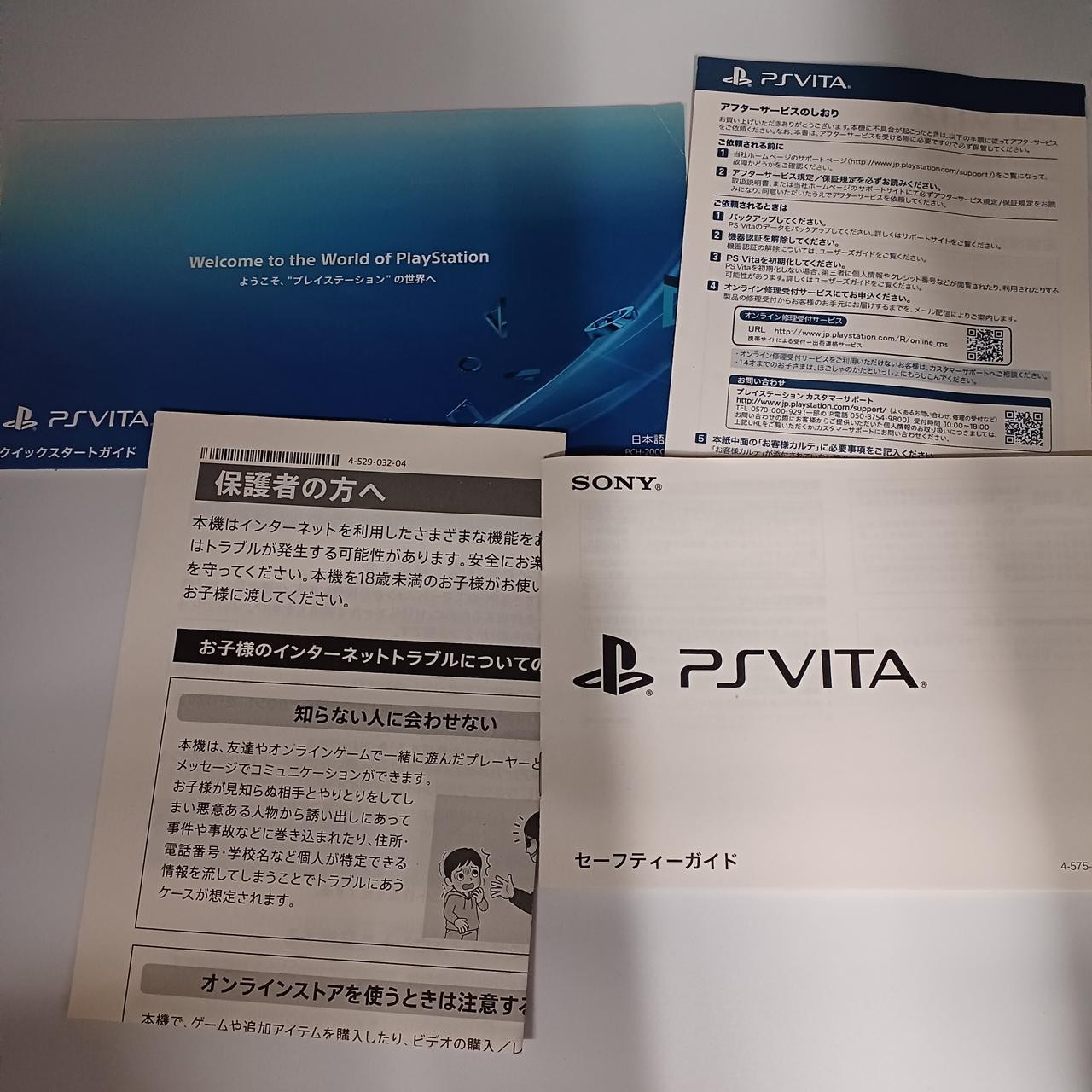 SONY PCH-2000ZA11 PLAYSTATION VITA